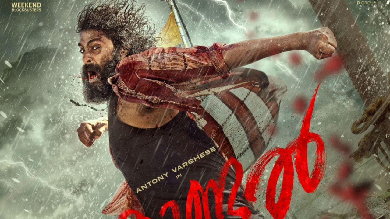 Haraa OTT release: When and Where to Stream Mohan's action thriller film 